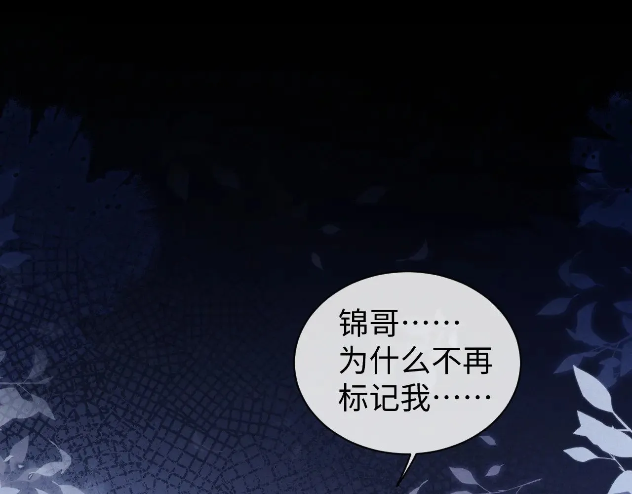 第119话35