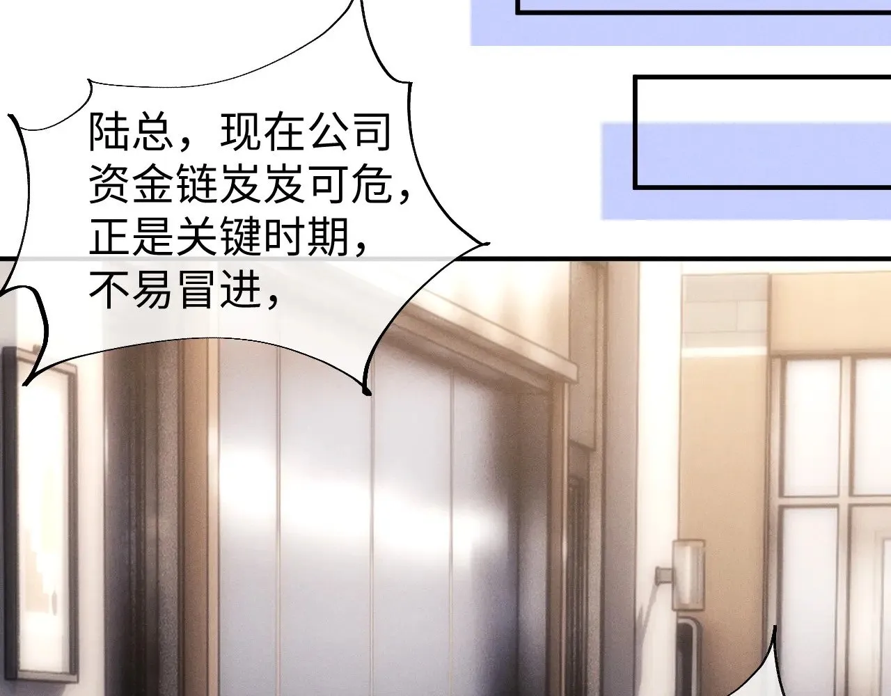 第113话34