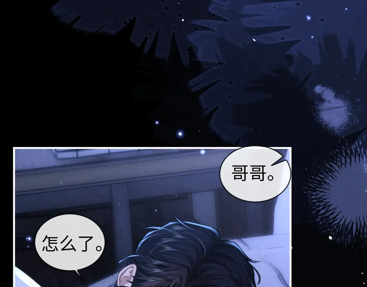 第118话49