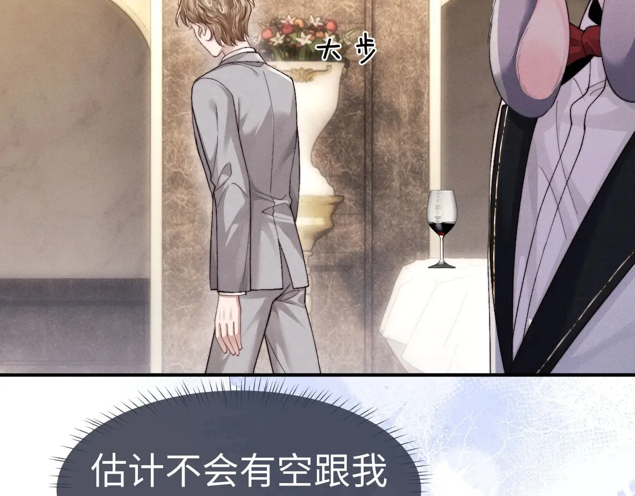 第121话29
