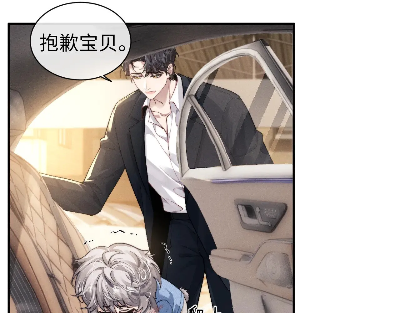 第117话40