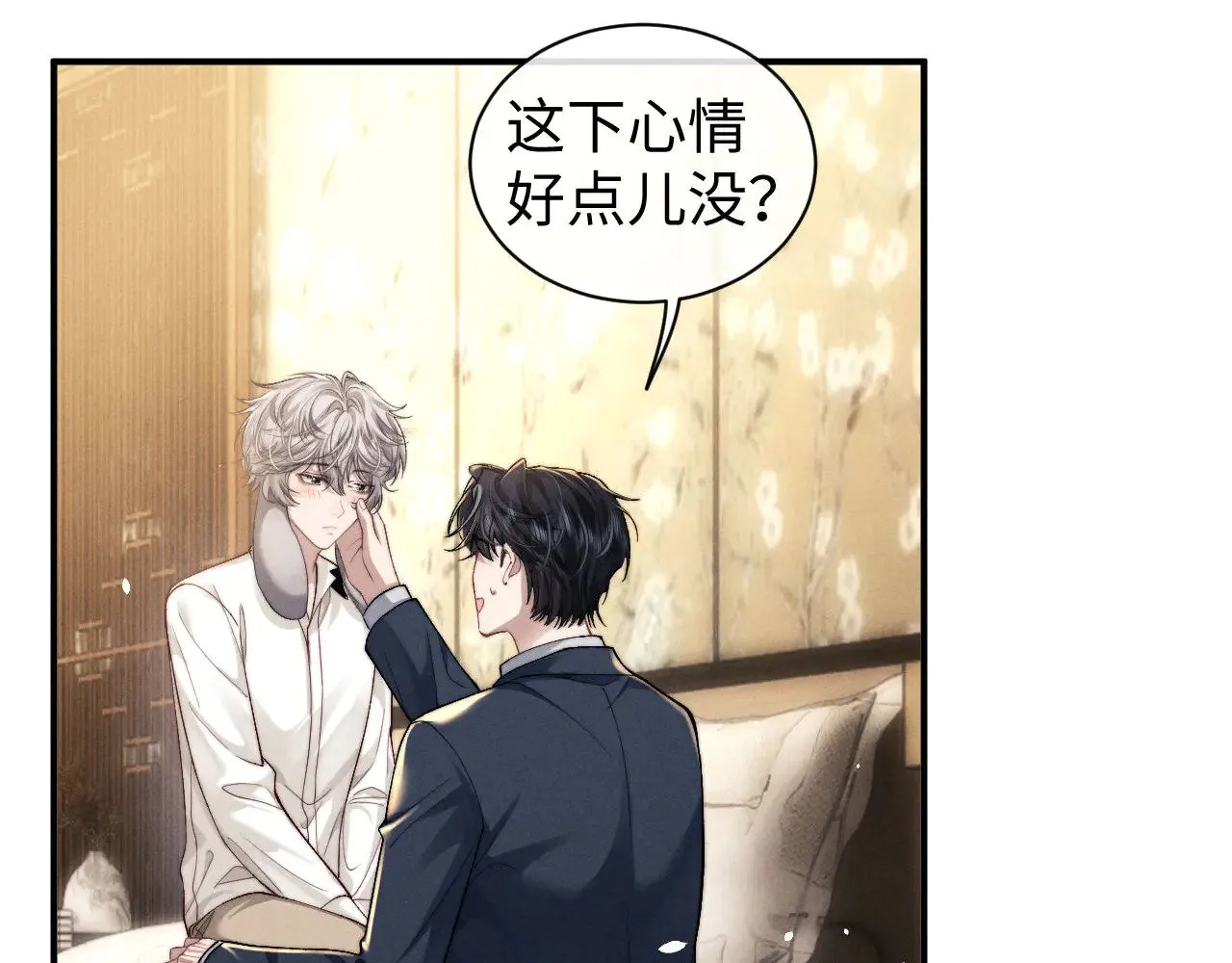 第120话11