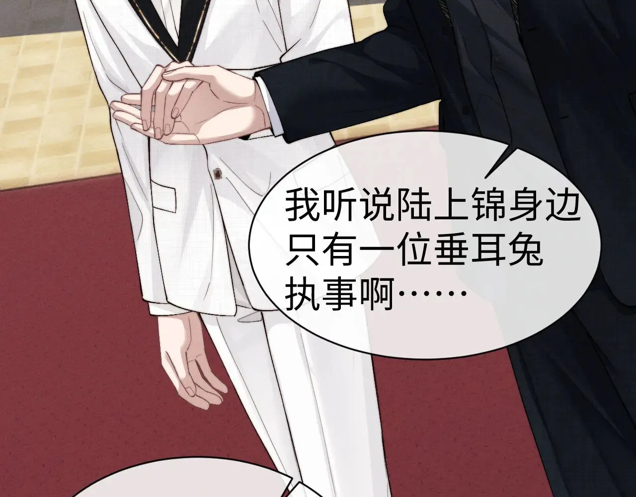 第121话12