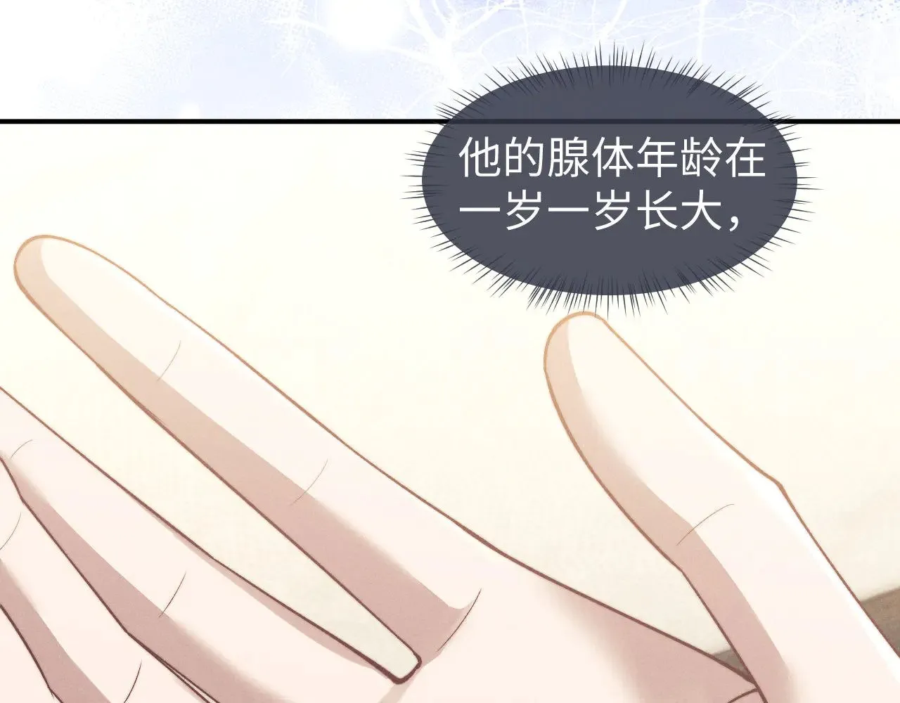 第120话73
