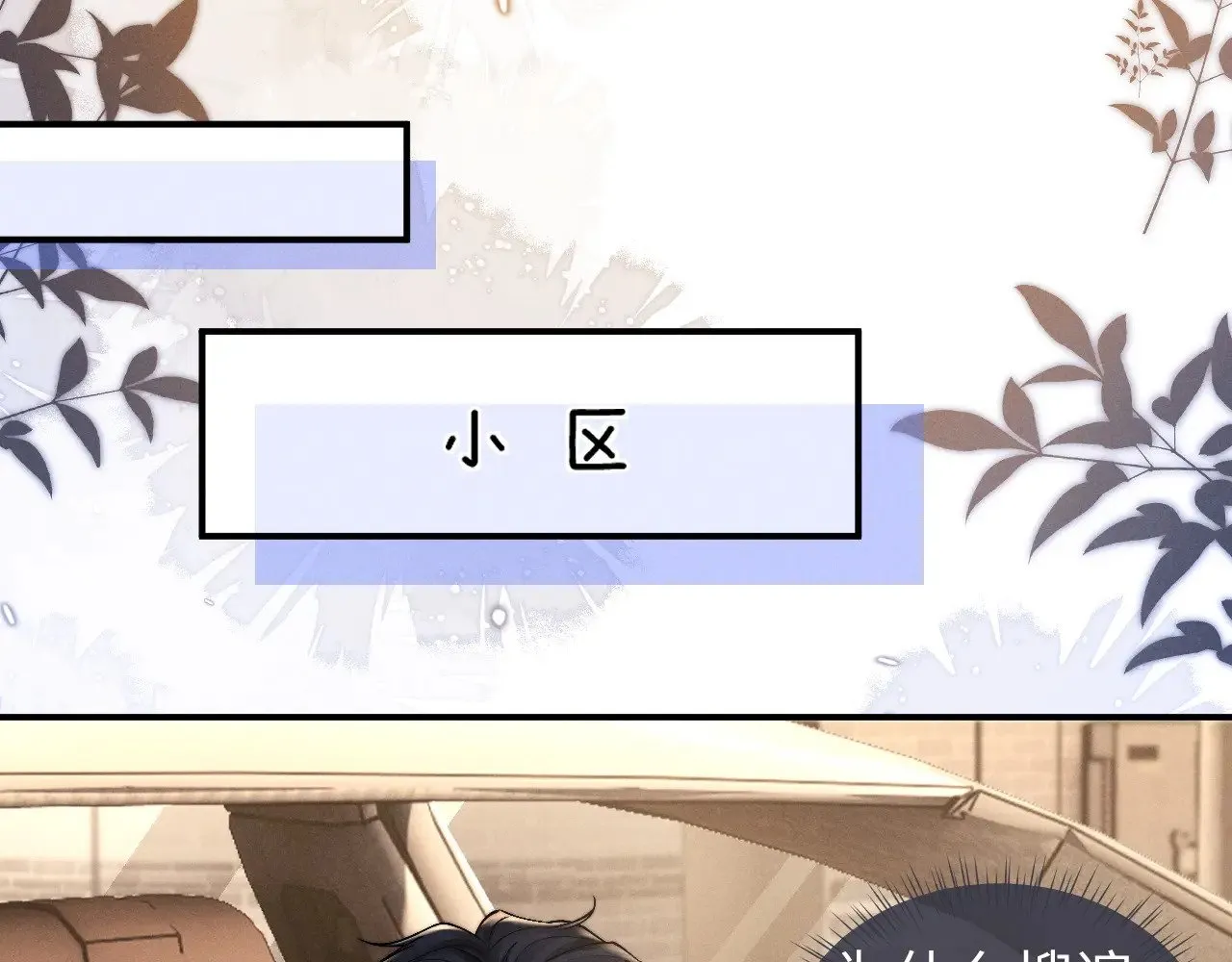 第113话59