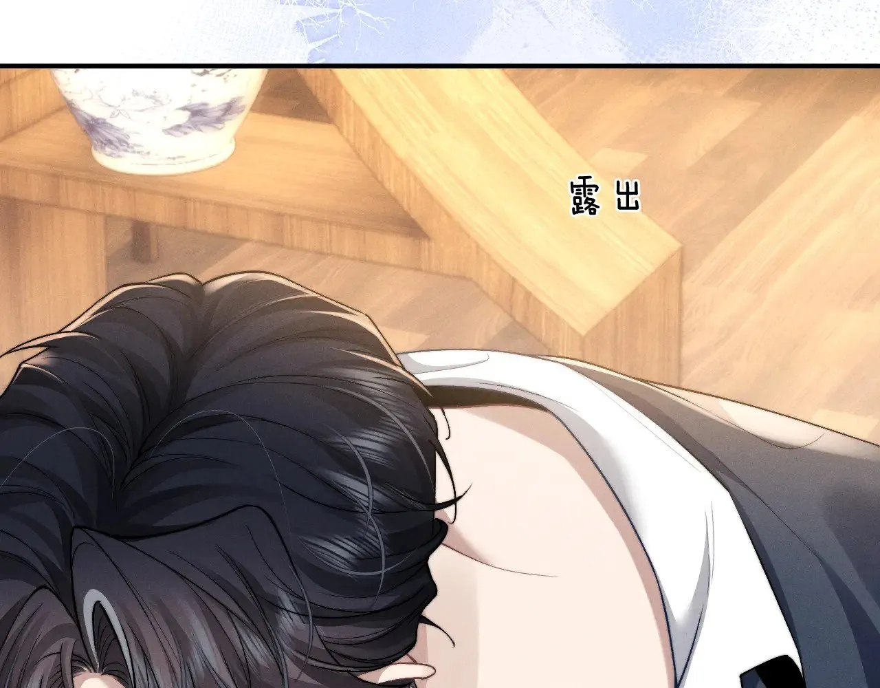 第119话74