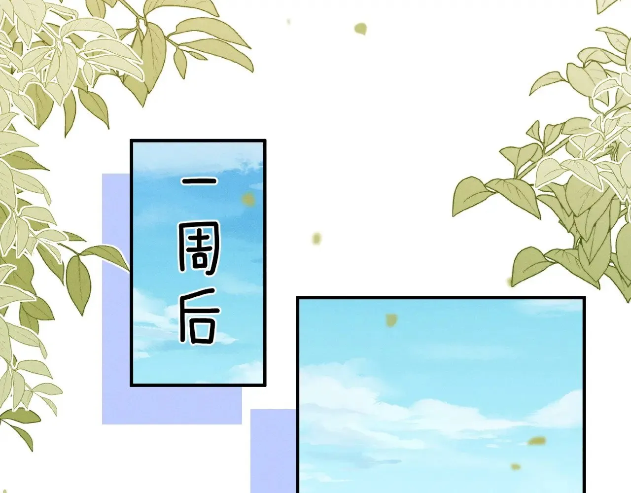 第111话60