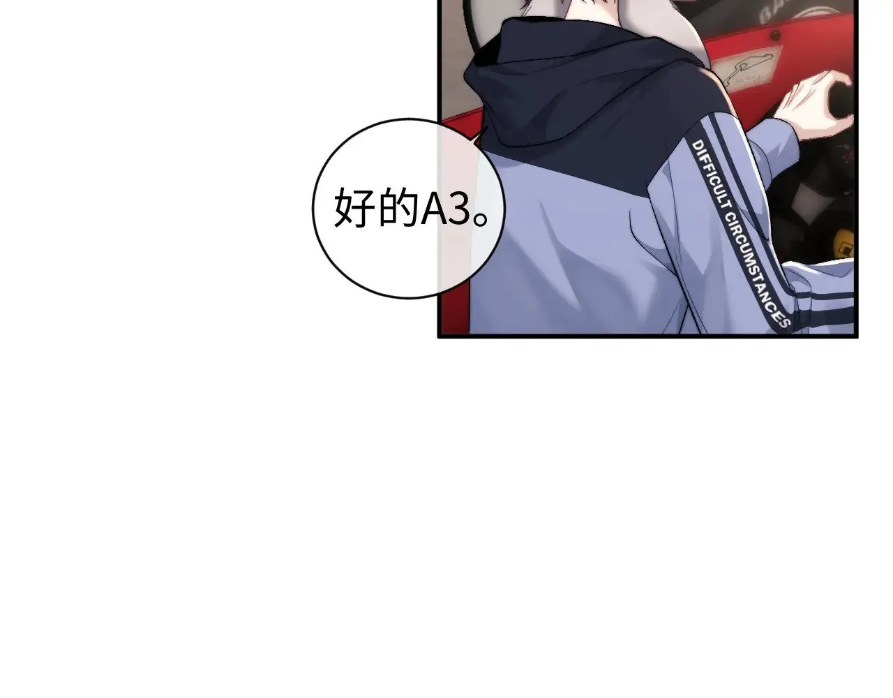 第116话17