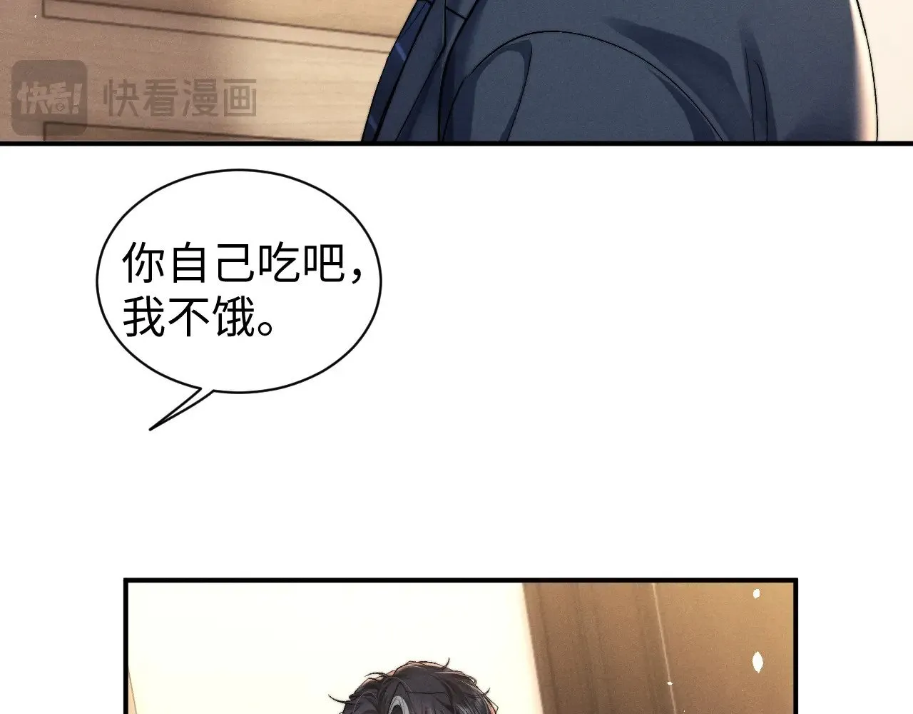 第119话13