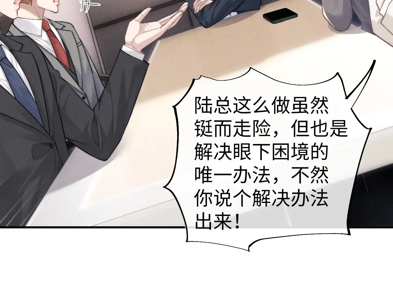 第113话37
