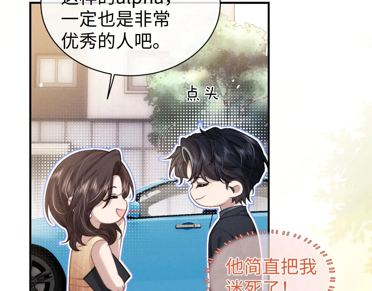第115话27