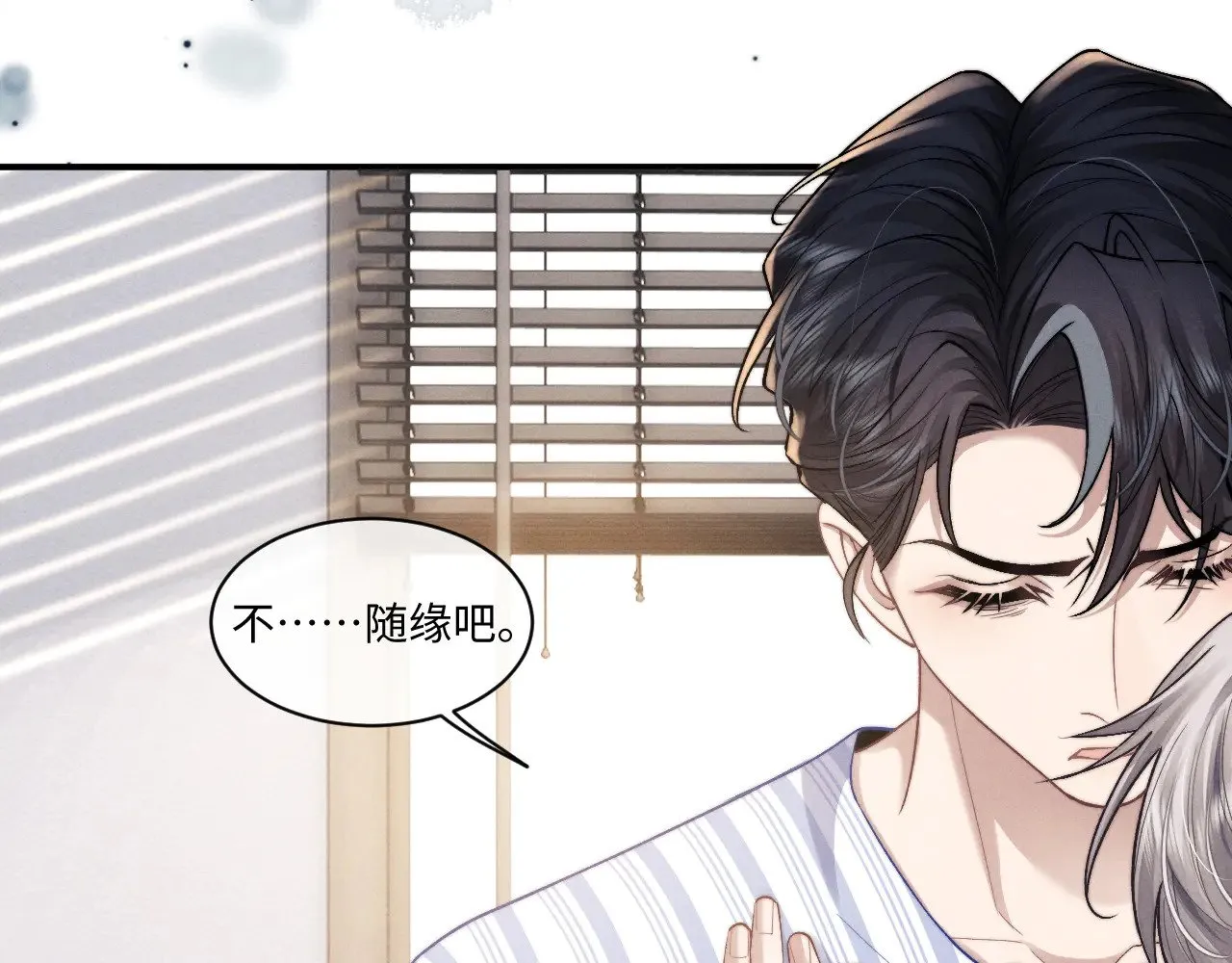 第110话24