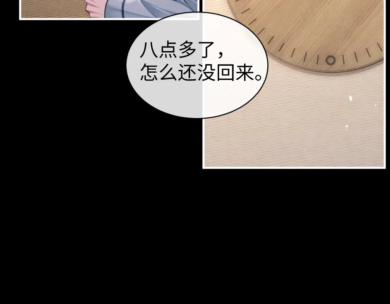 第118话9