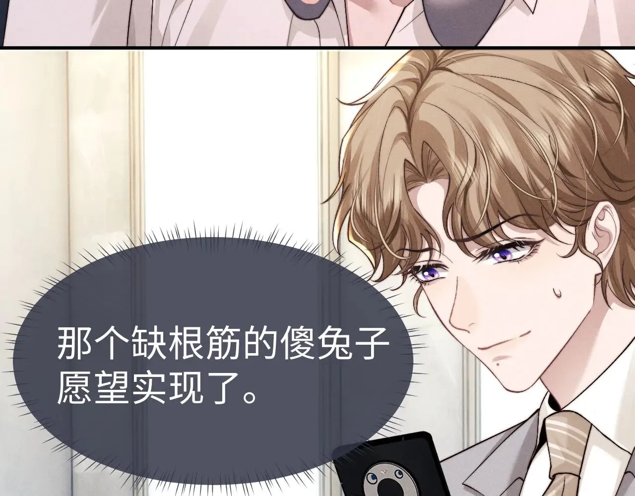 第121话63