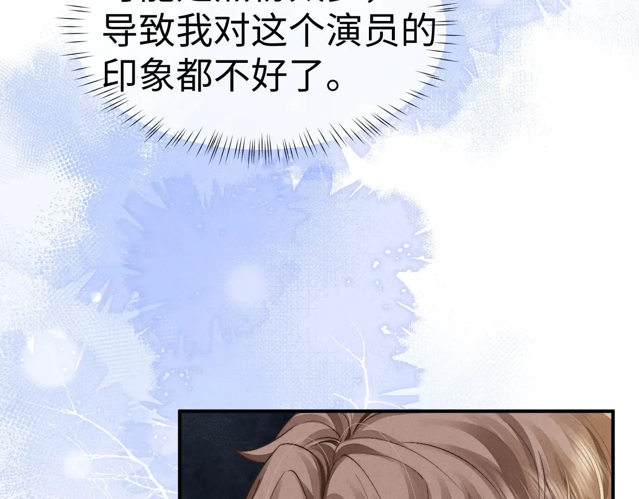 第121话24