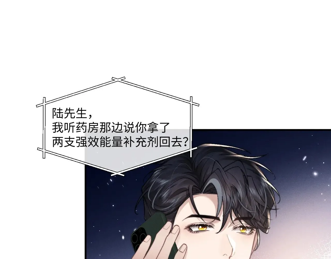 第111话67