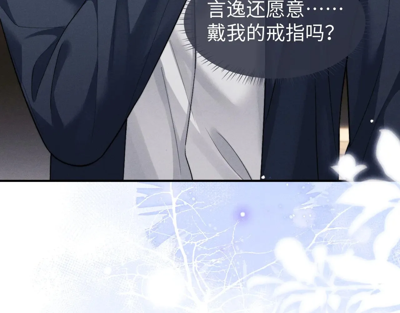 第120话77