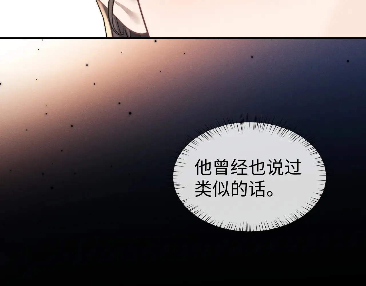 第119话34