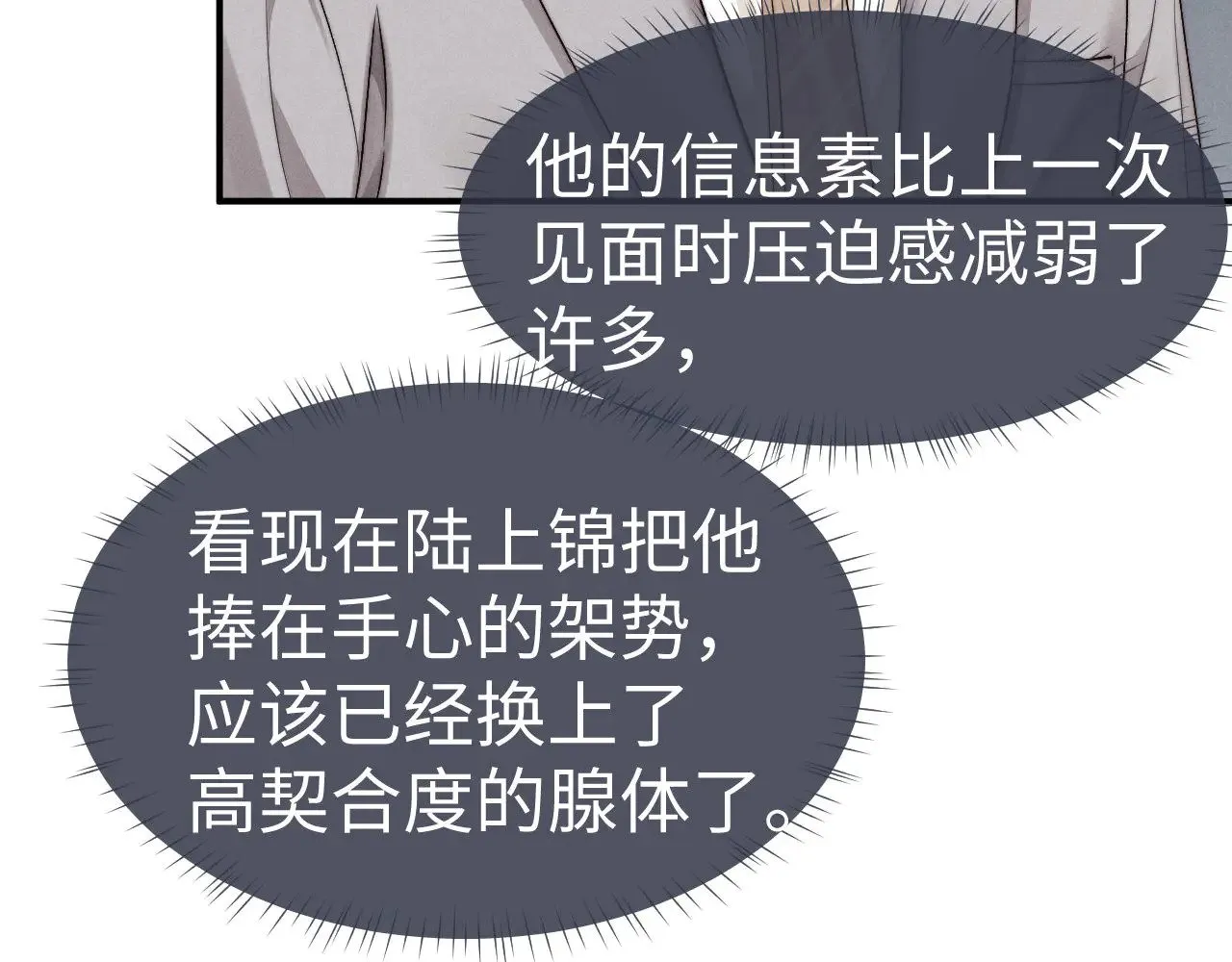 第121话50