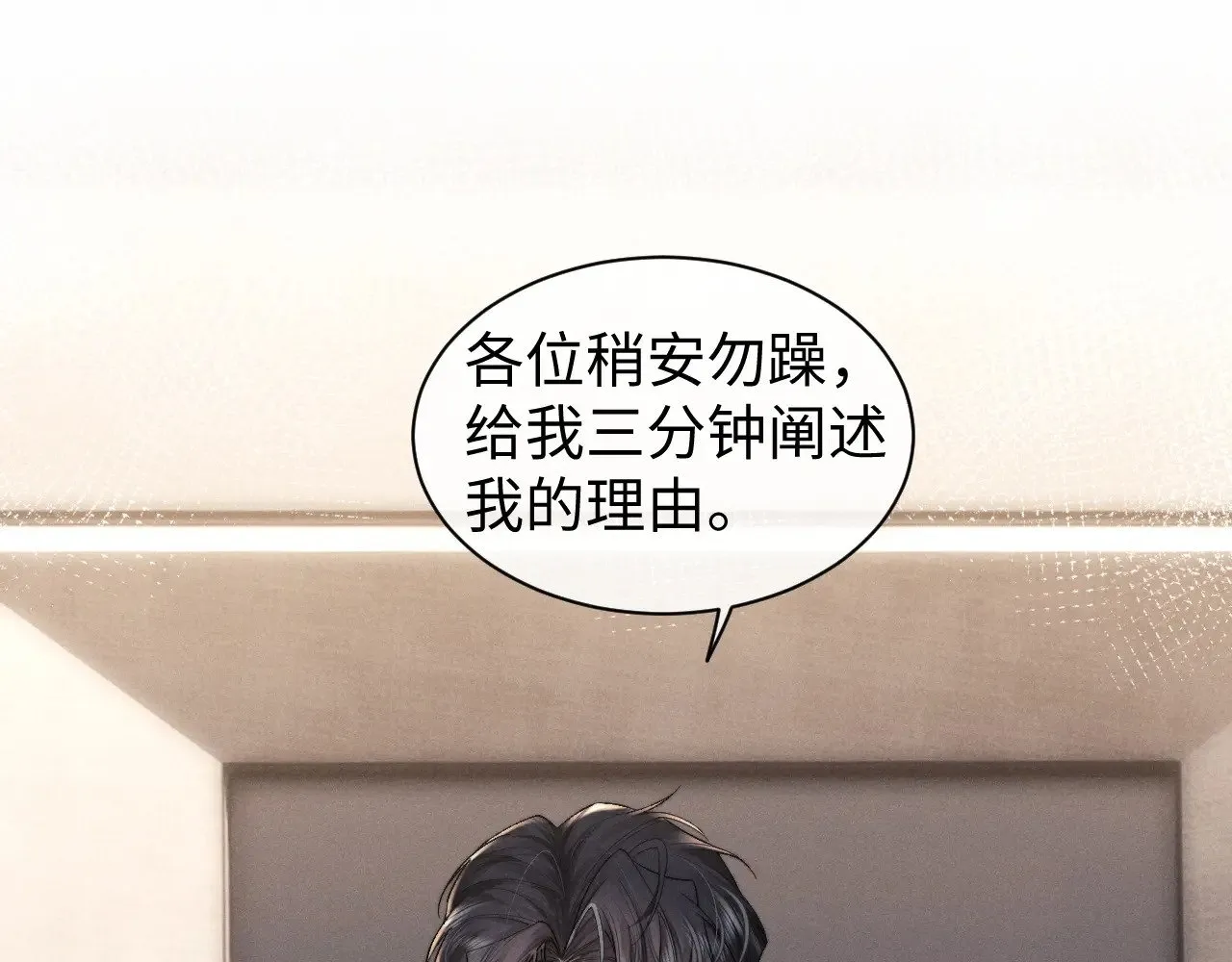 第113话46