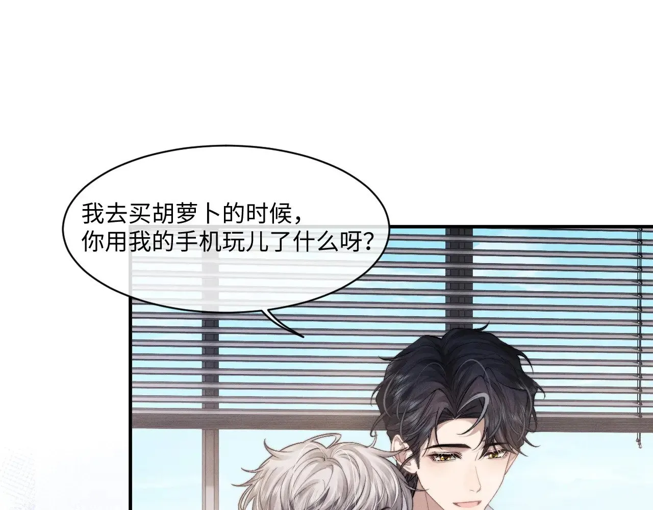 第111话52