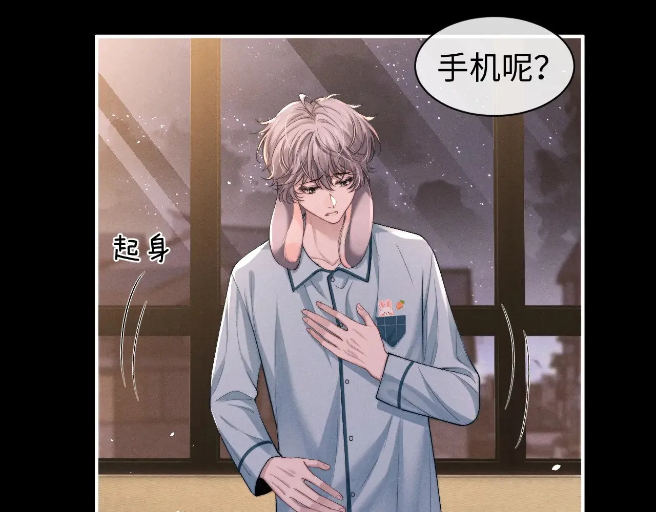 第118话10