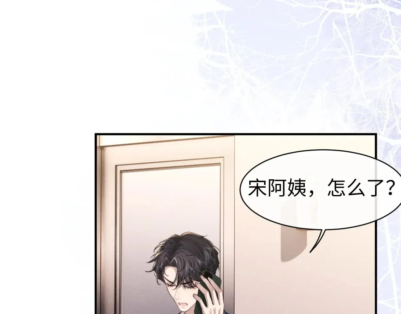 第113话54