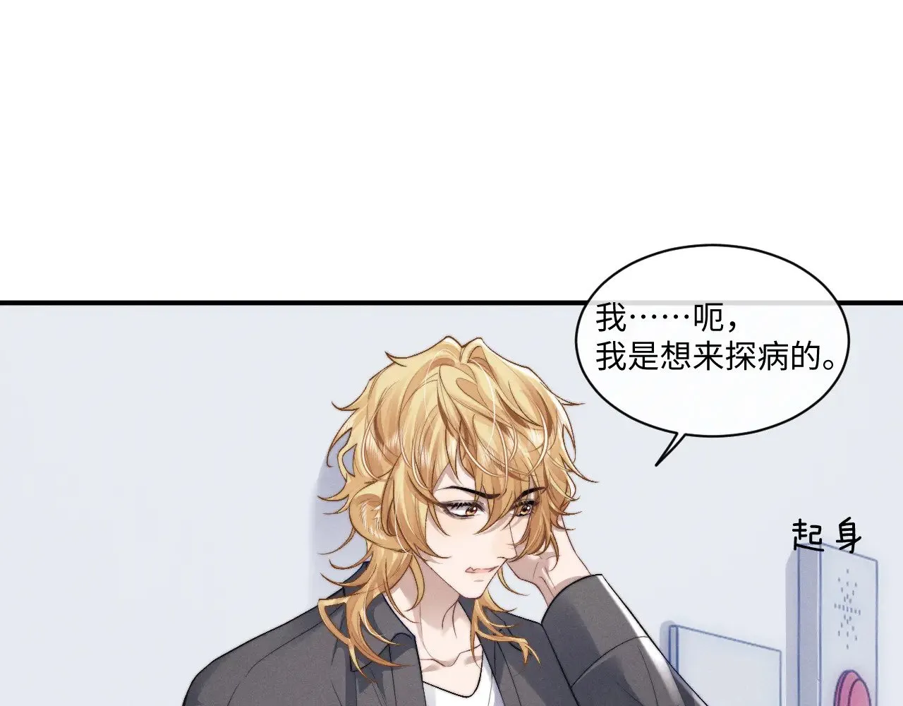 第110话51