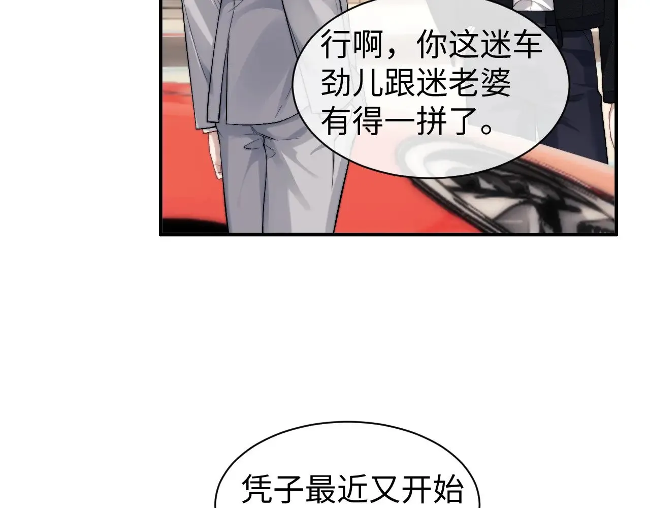 第116话13