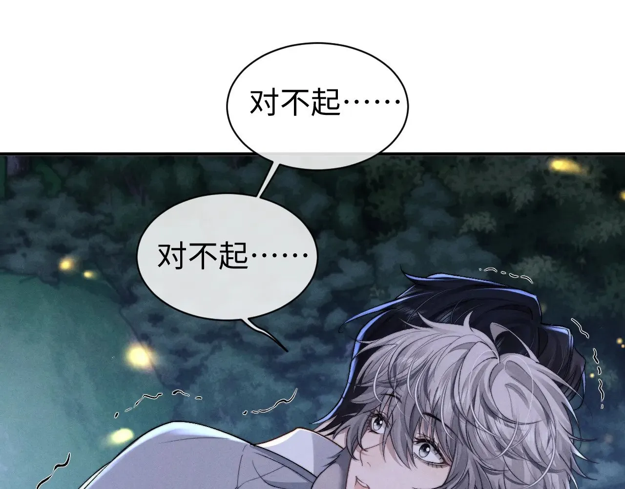 第116话42
