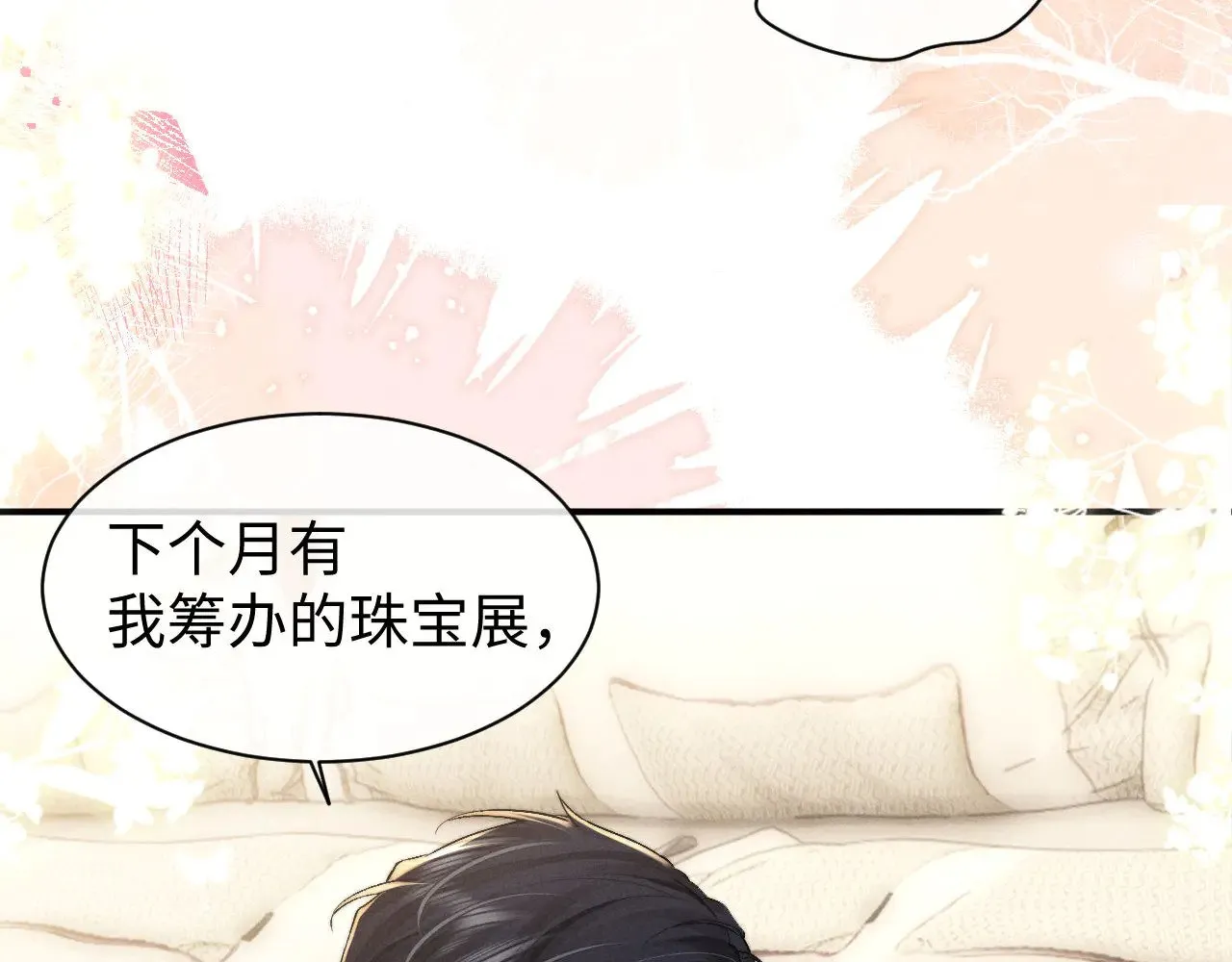 第120话40