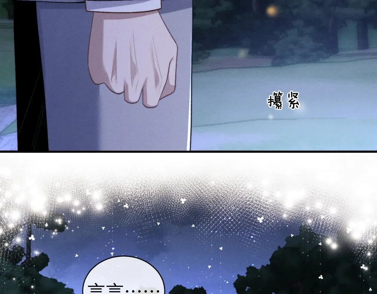 第116话39