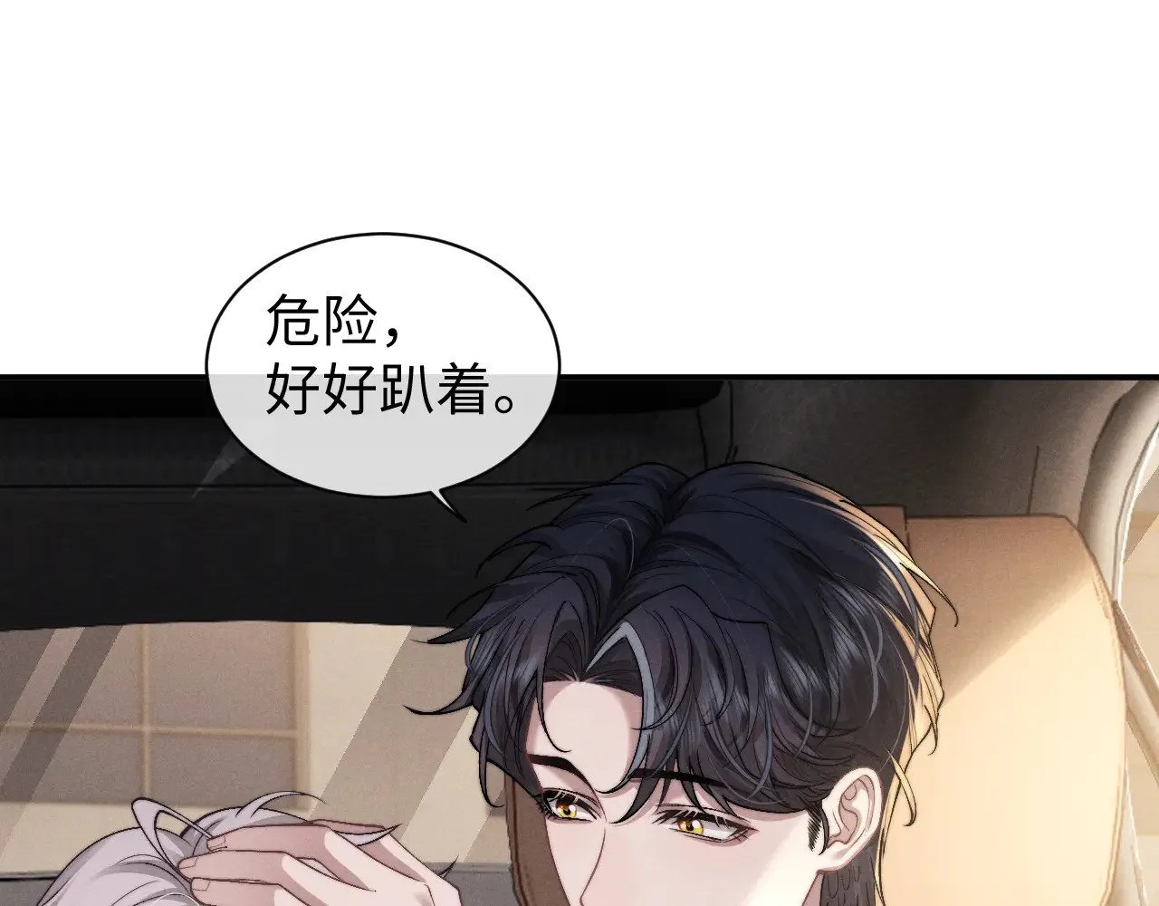 第117话53