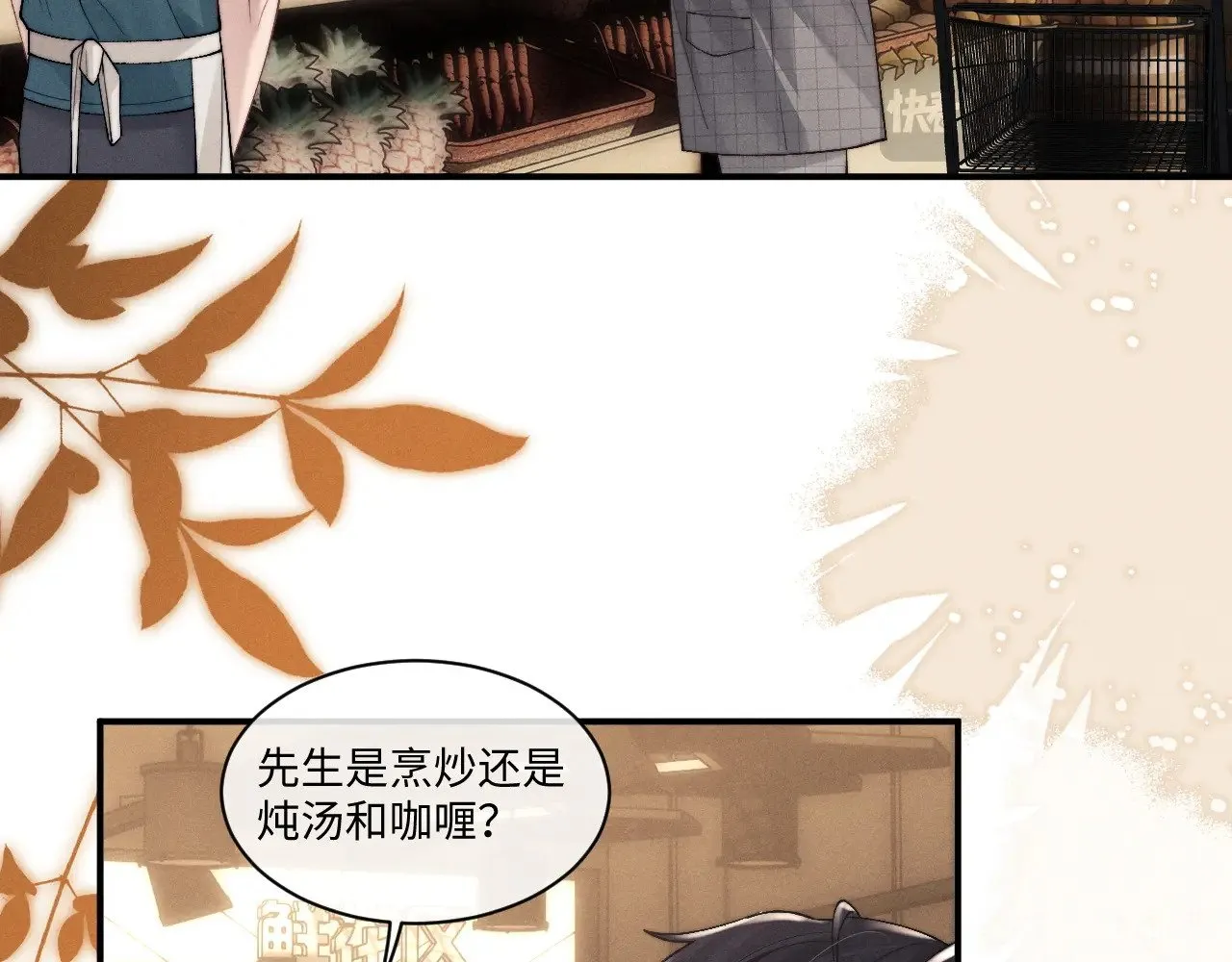 第111话26