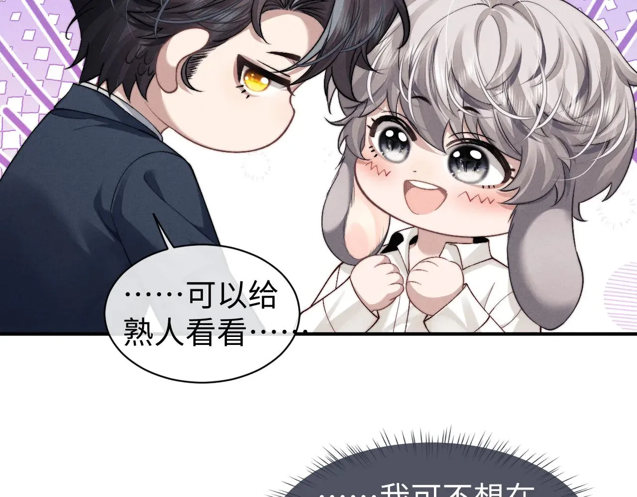 第120话44