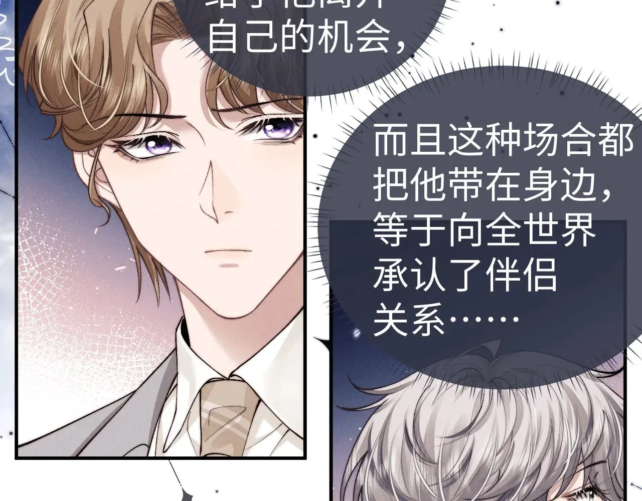 第121话16