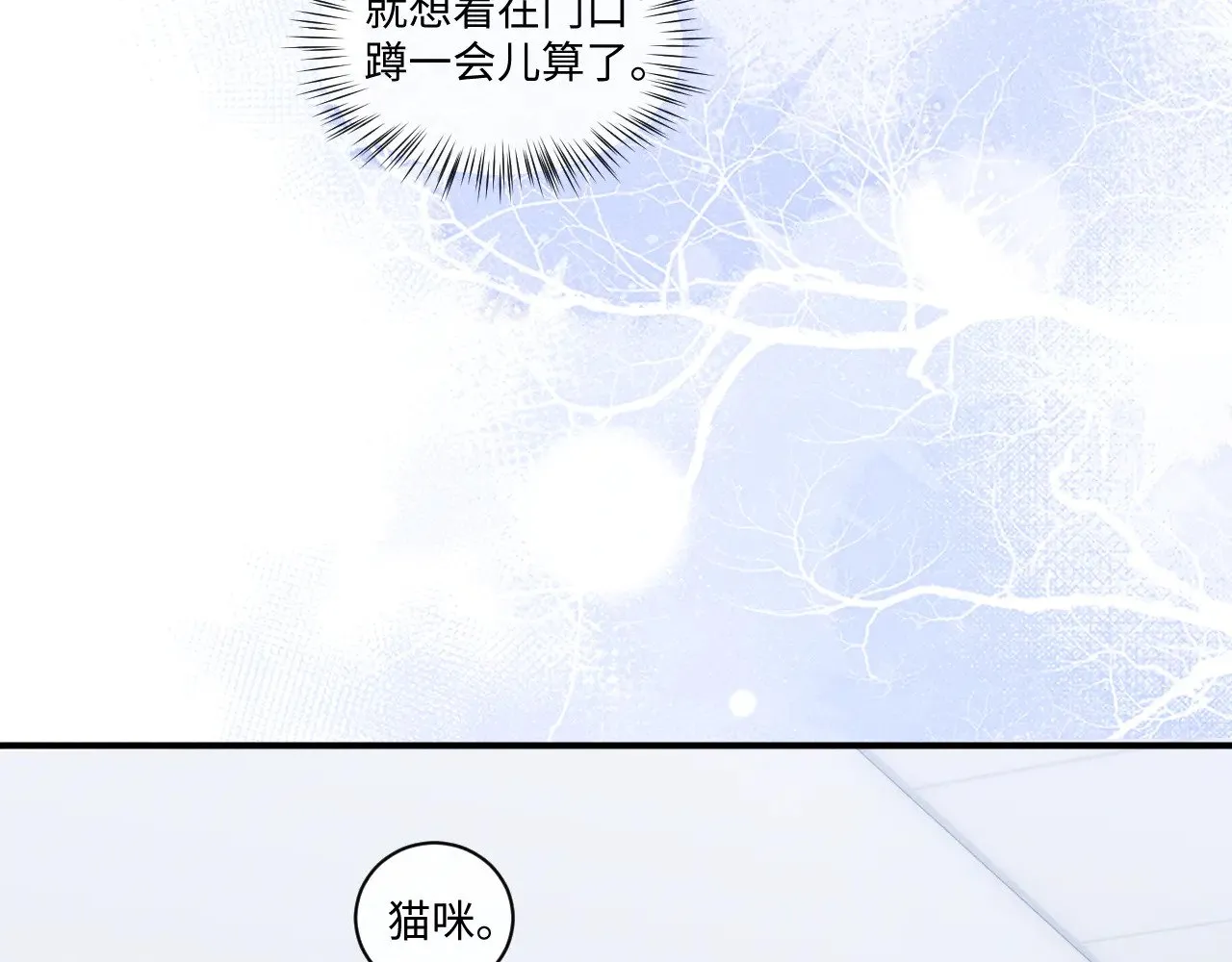 第110话53