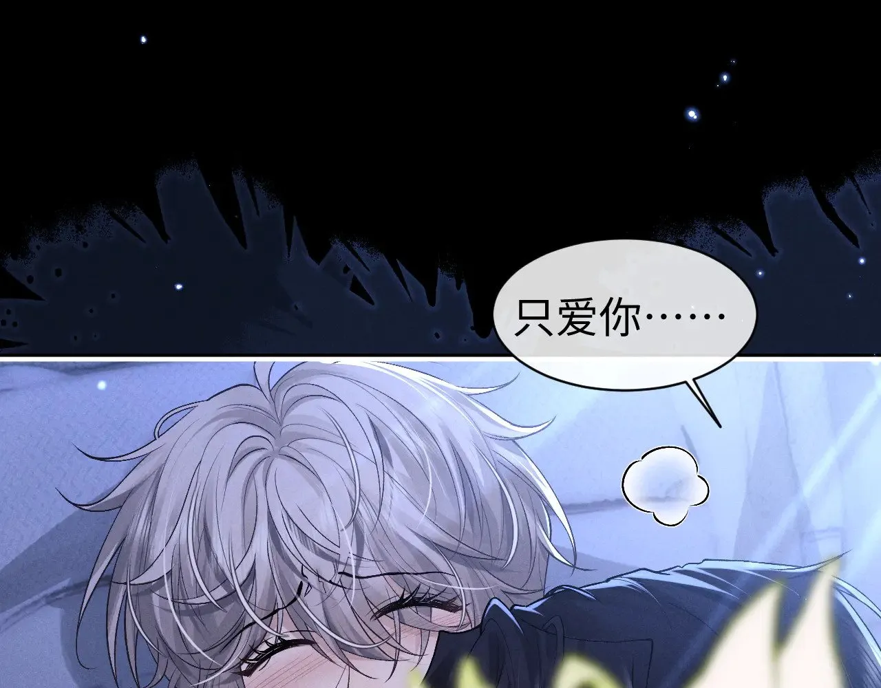 第118话82