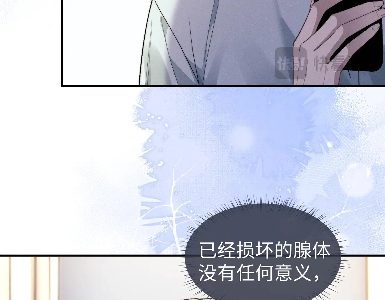 第117话63