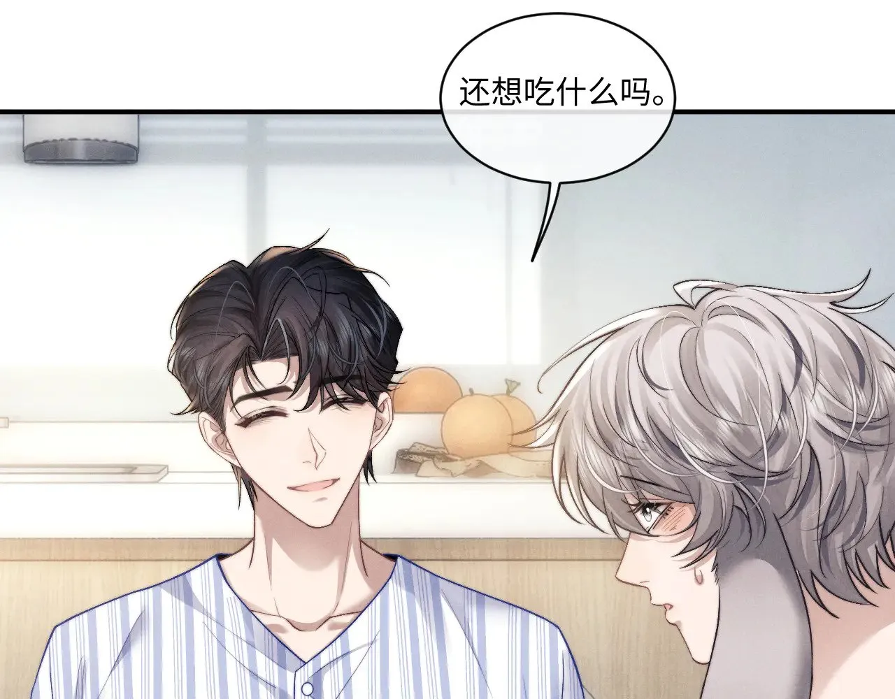 第110话74
