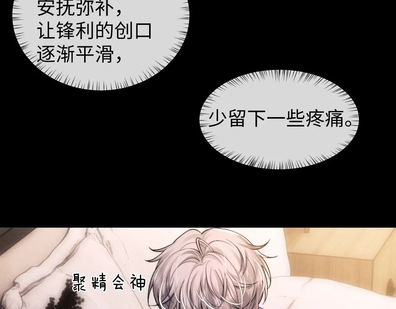 第114话67