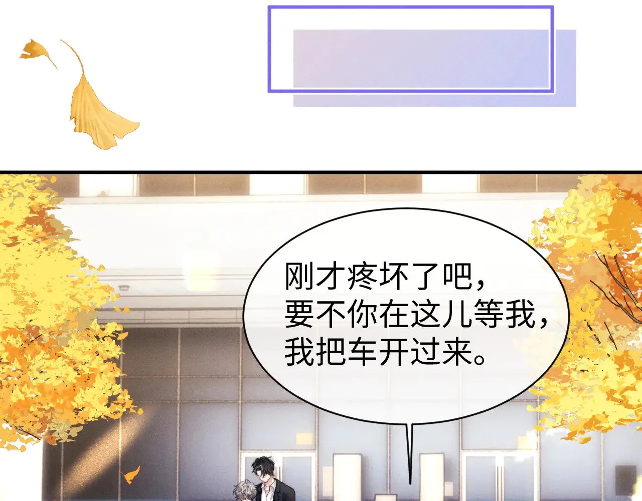 第117话20