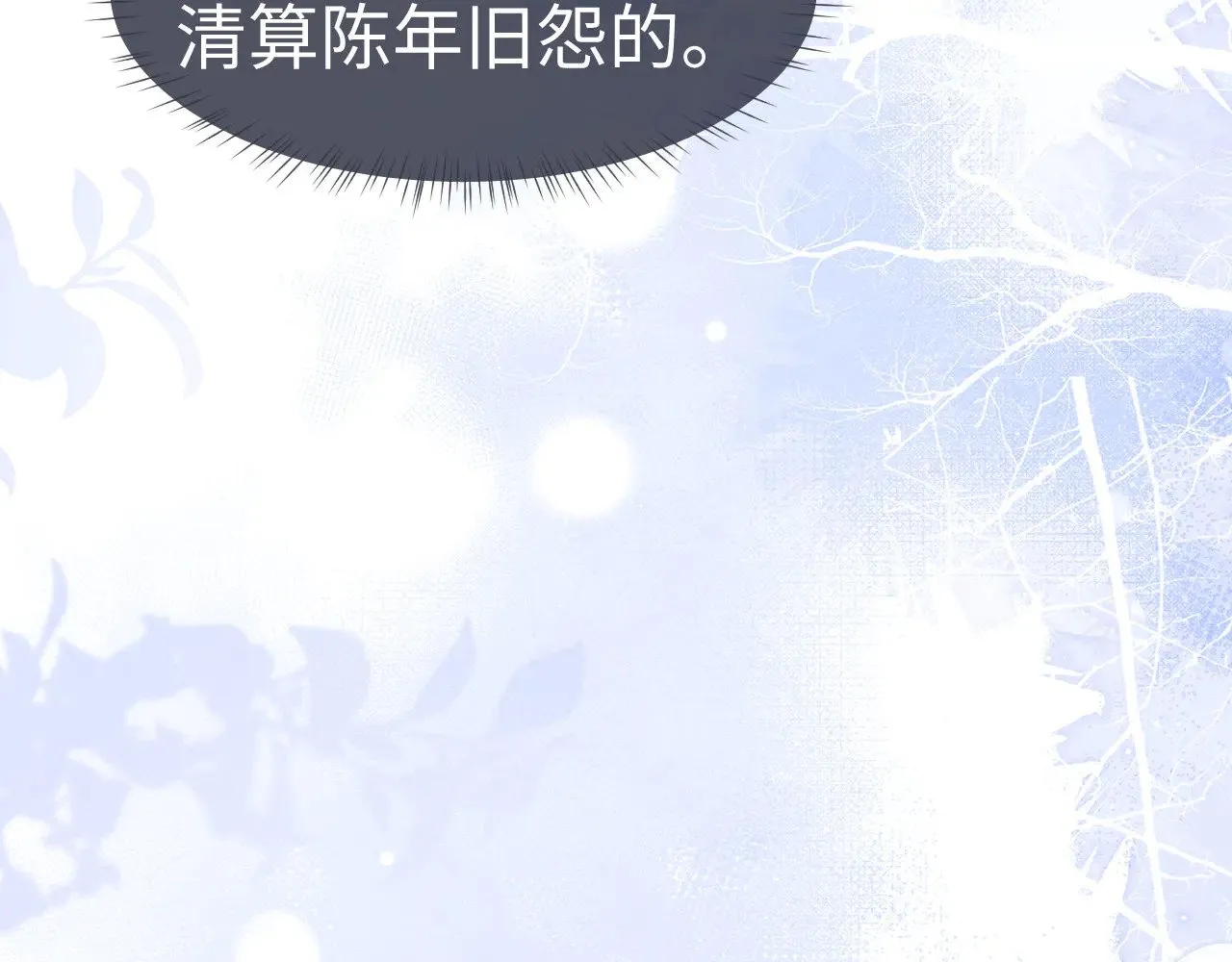 第121话30