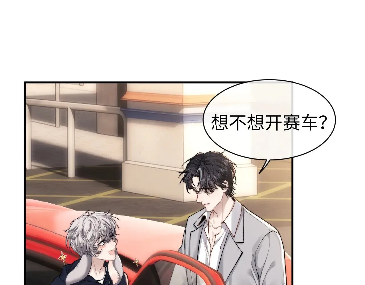 第116话6