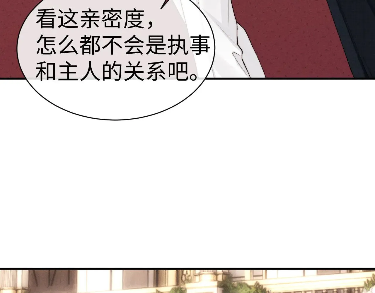 第121话13