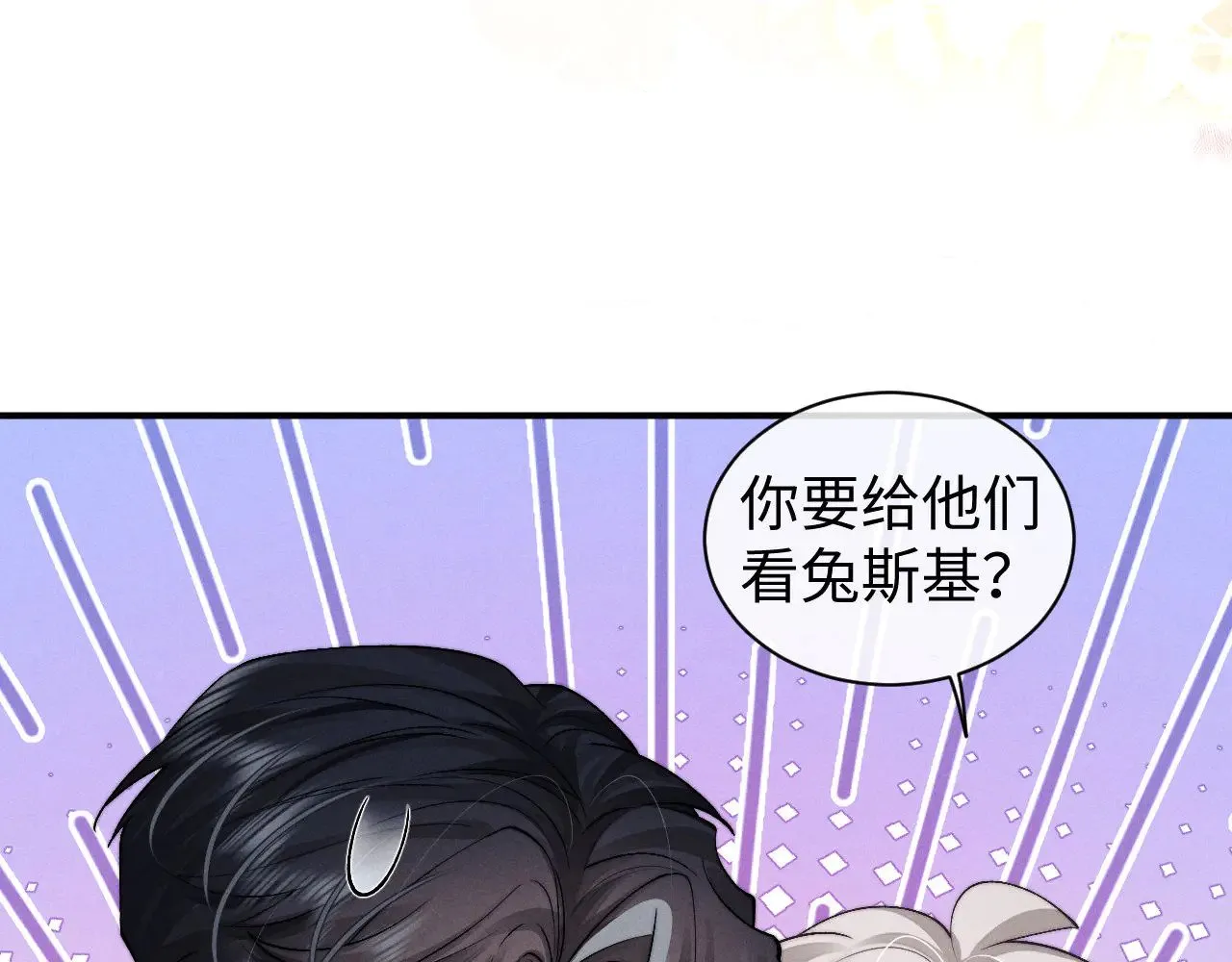 第120话43