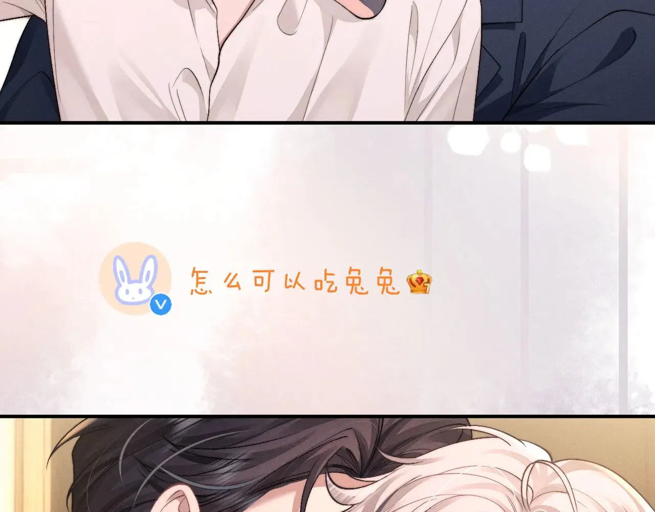 第121话61