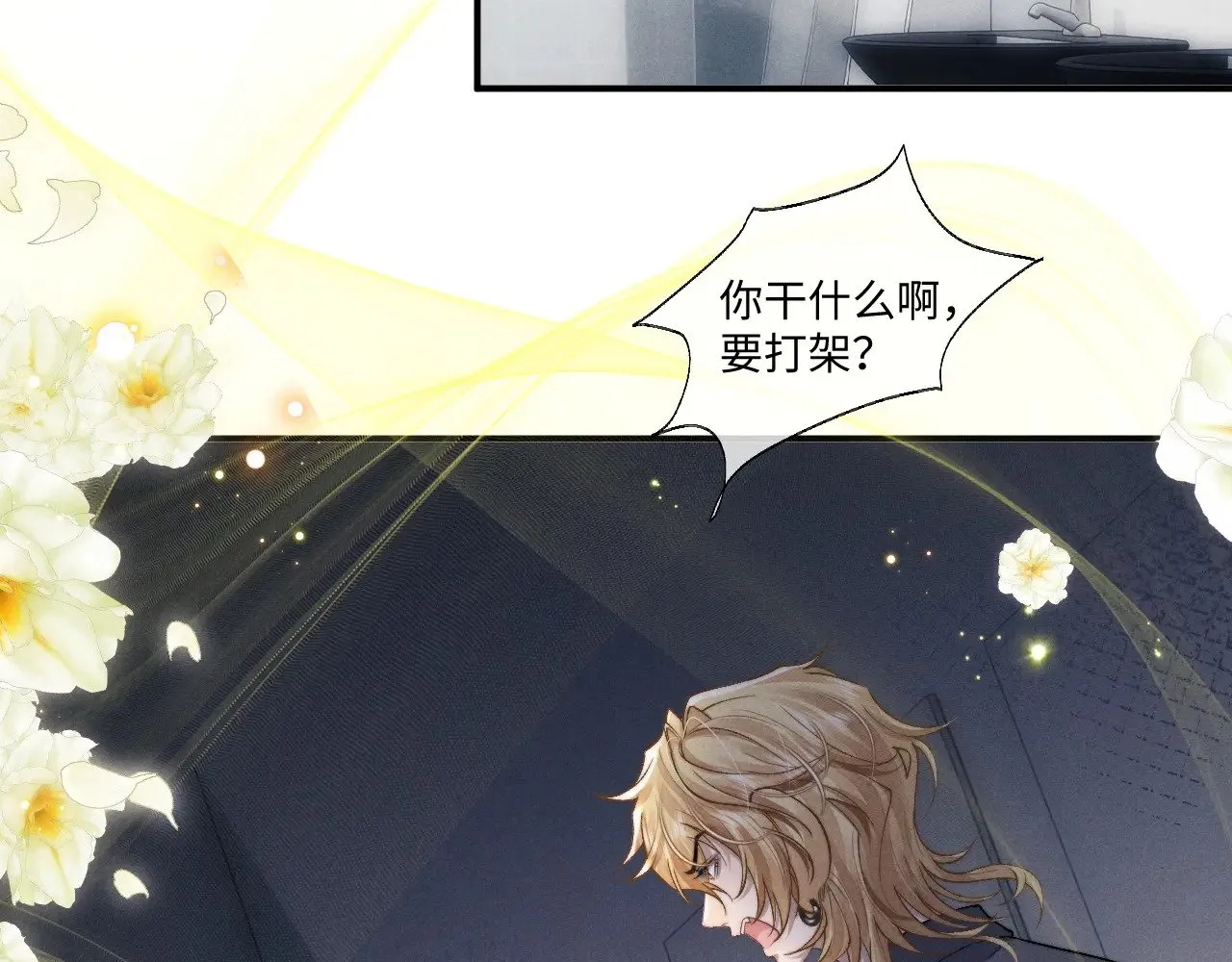 第111话4