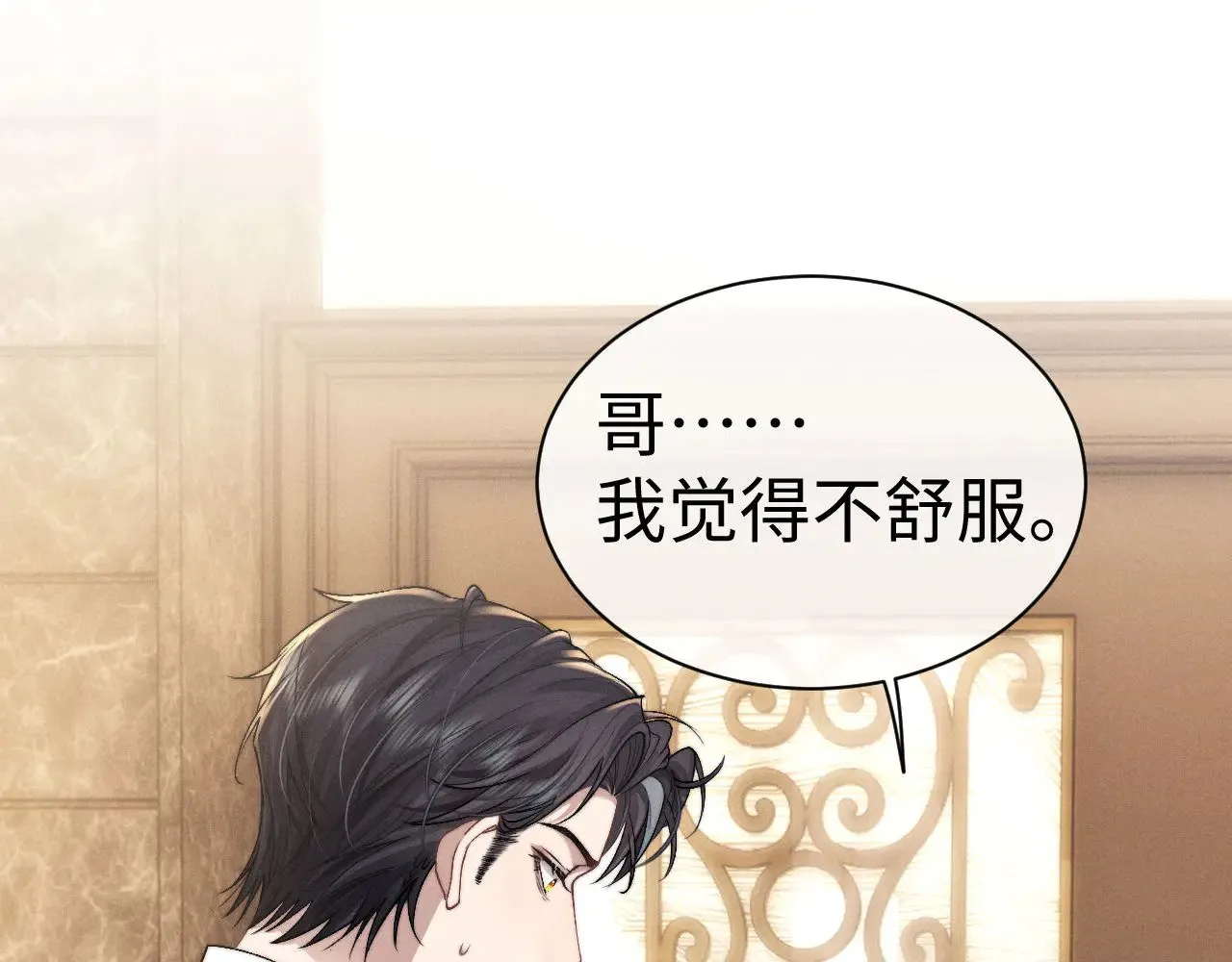 第121话81