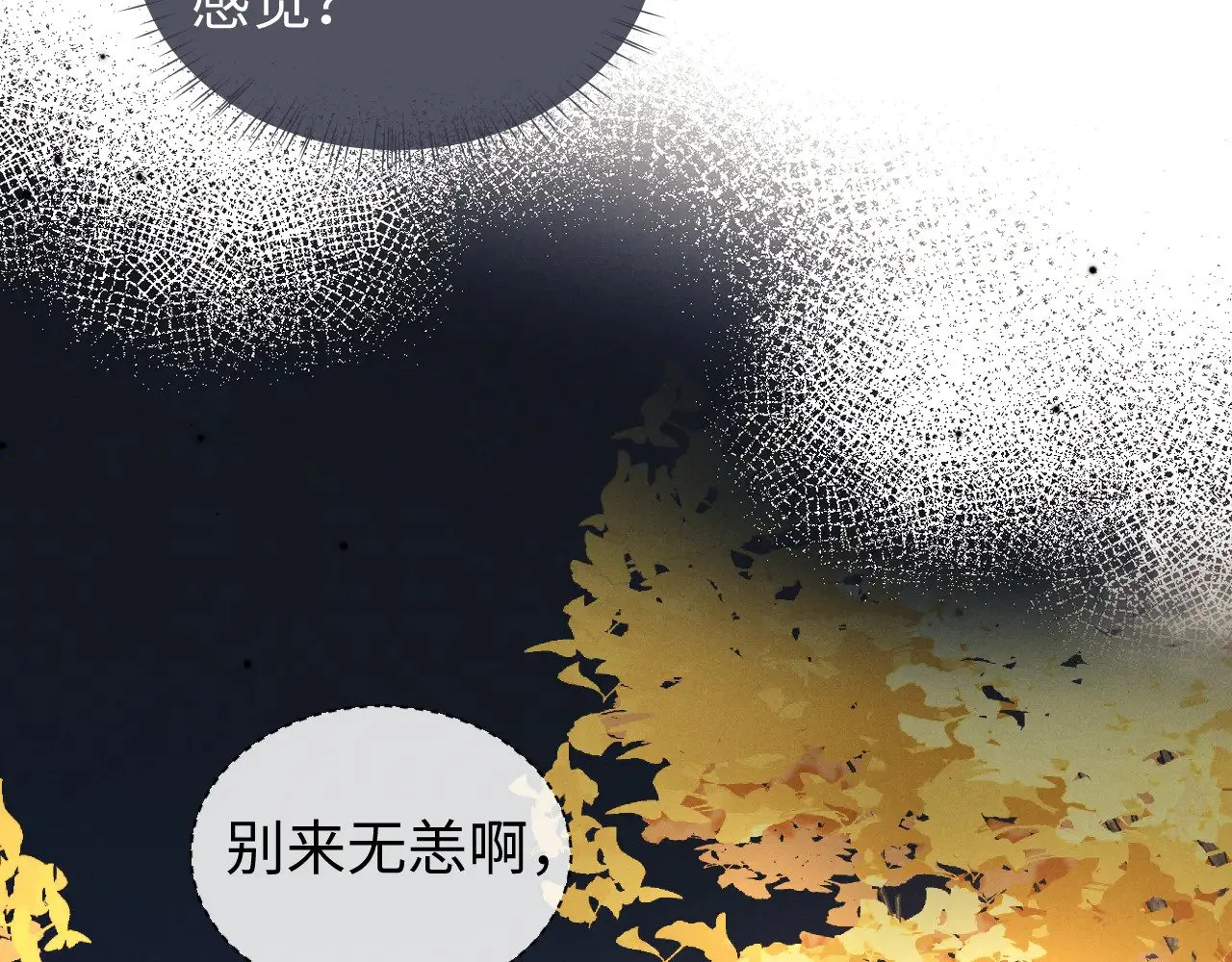 第117话43